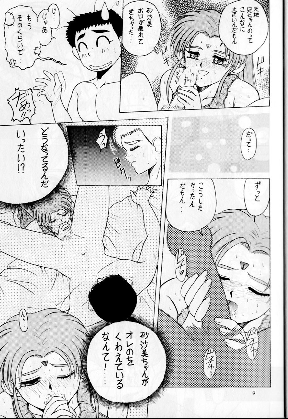 Black Rose page 8 full