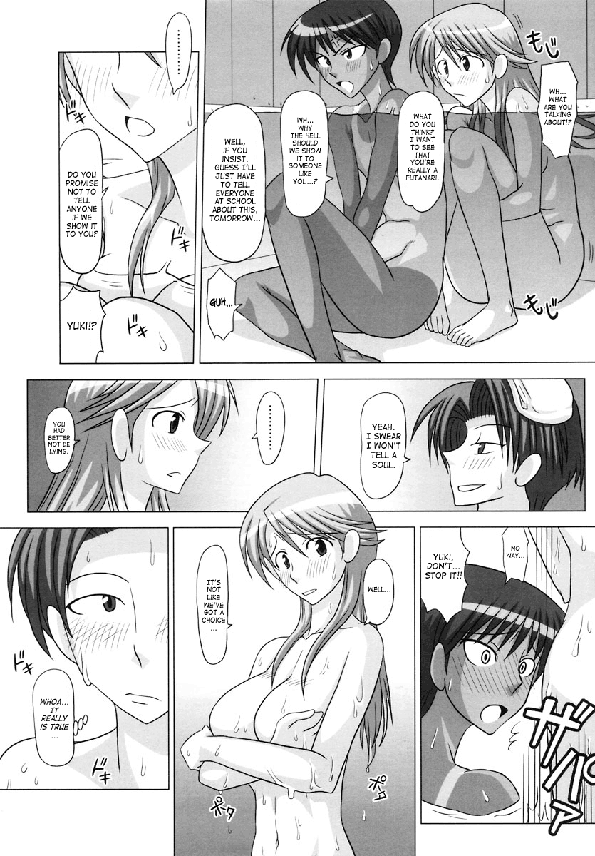 Futanari Senka Izumi Mamoru & Kaburaki Yuki Sentou Hen | Futanari Special Course page 10 full