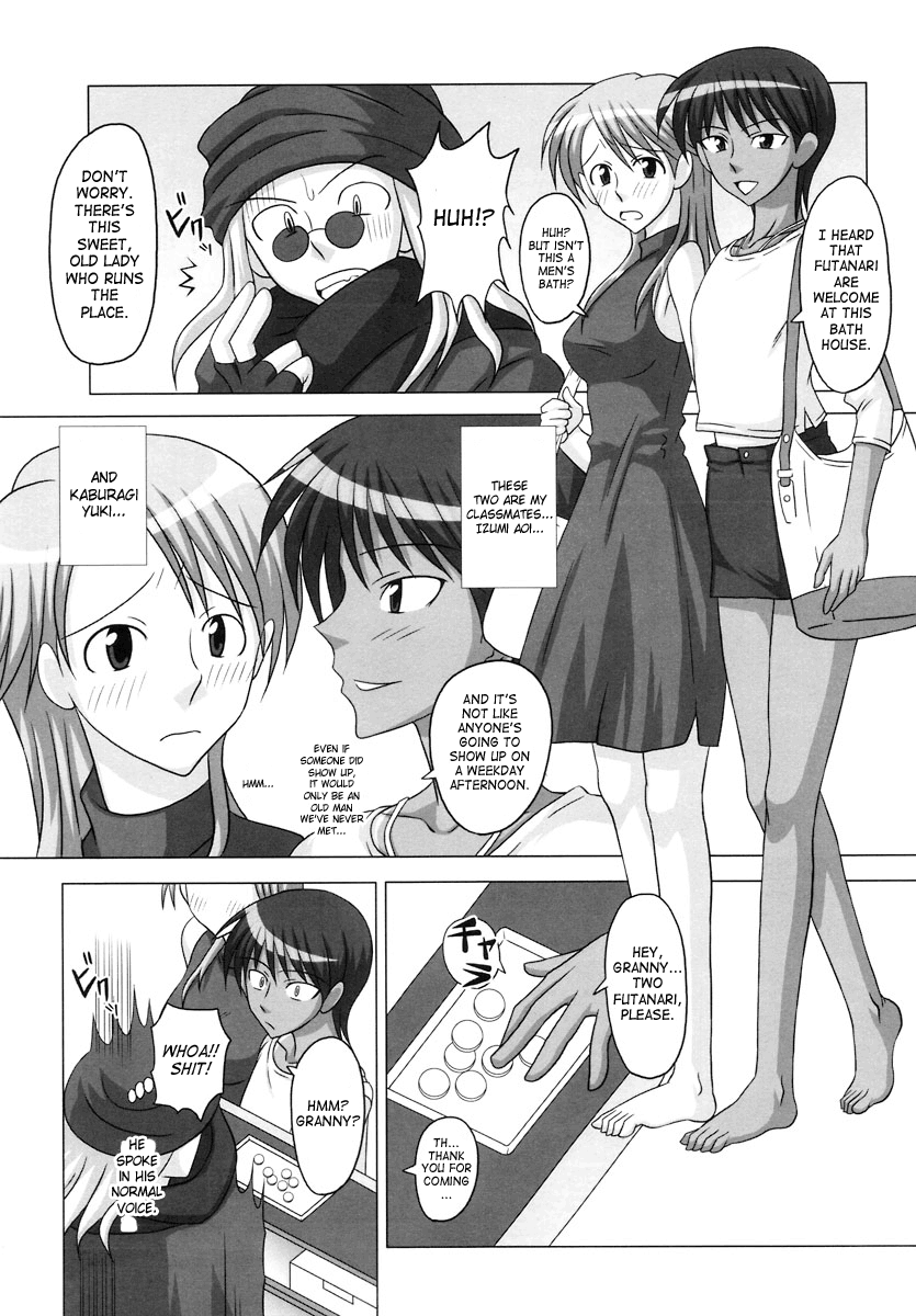 Futanari Senka Izumi Mamoru & Kaburaki Yuki Sentou Hen | Futanari Special Course page 6 full