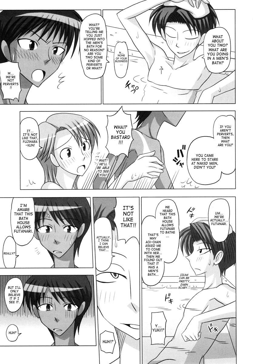 Futanari Senka Izumi Mamoru & Kaburaki Yuki Sentou Hen | Futanari Special Course page 9 full