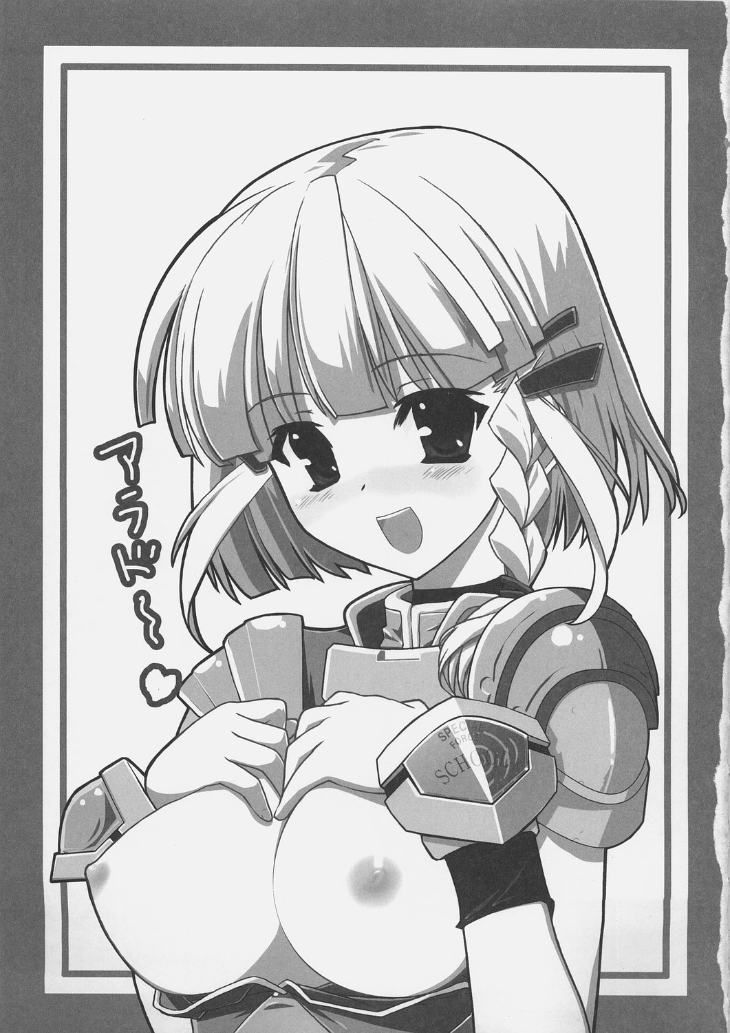 Sugoi ze Seolla-san! page 2 full