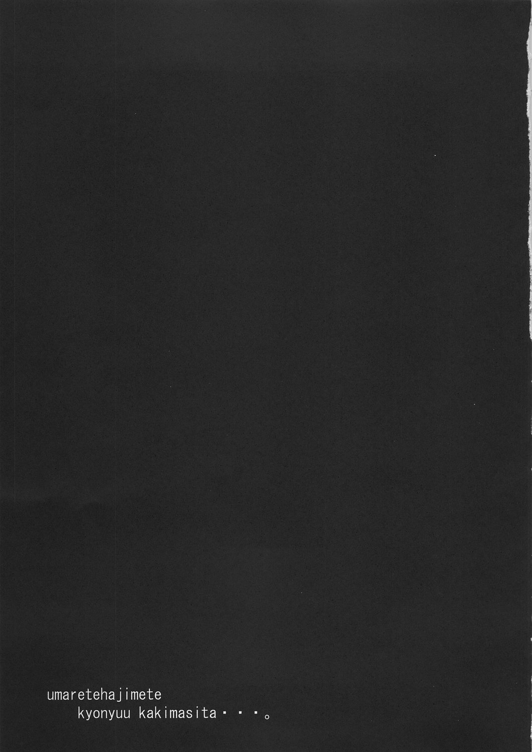 Sugoi ze Seolla-san! page 3 full