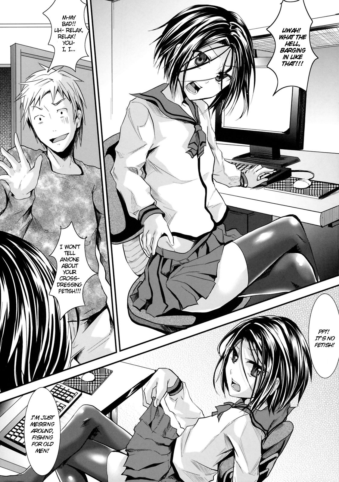 Gitei Otoshi | Trap: Younger Brother-In-Law  =LWB= page 5 full