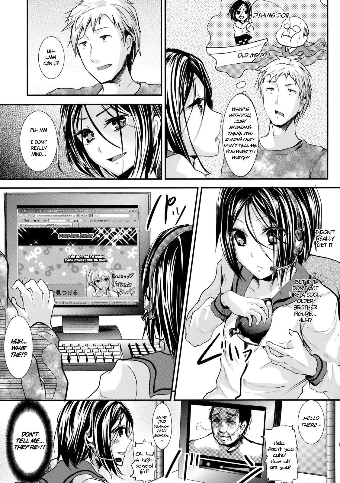 Gitei Otoshi | Trap: Younger Brother-In-Law  =LWB= page 6 full