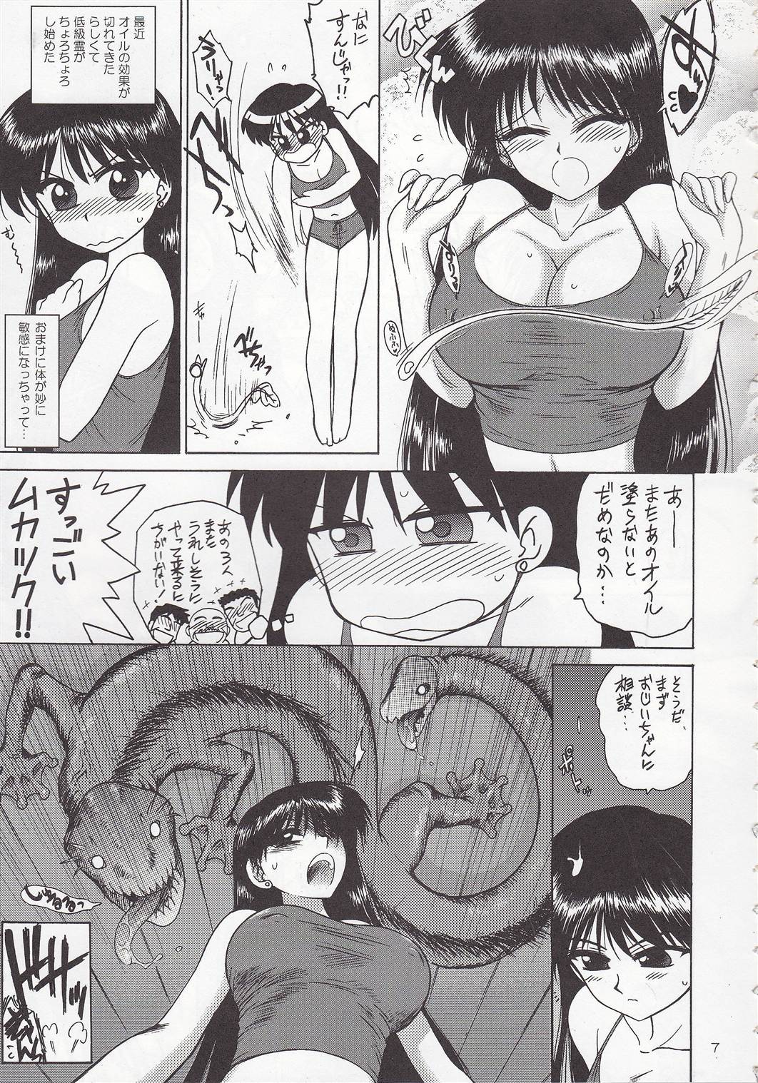 Pearl Jam 2 page 6 full