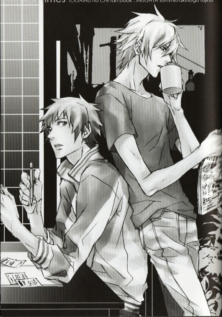 Keisuke and Akira Togainu no Chi page 1 full