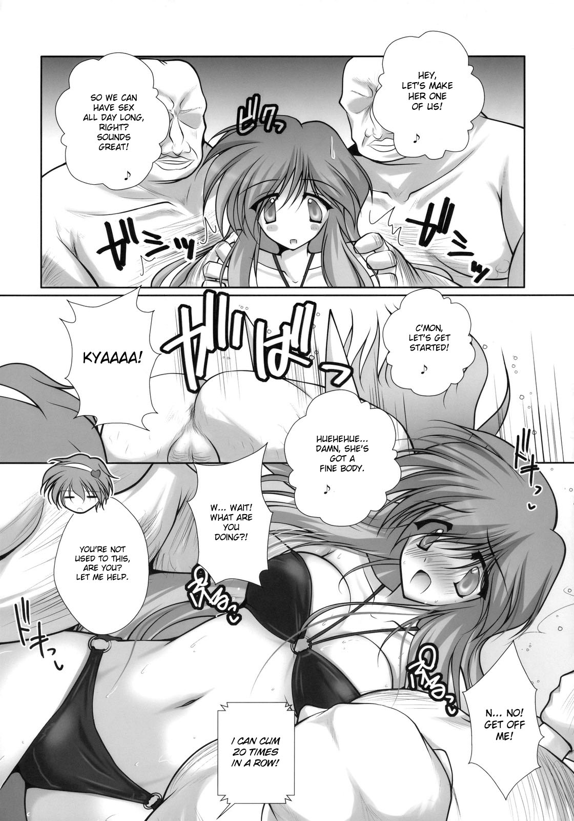 Satorarete Namusan page 8 full