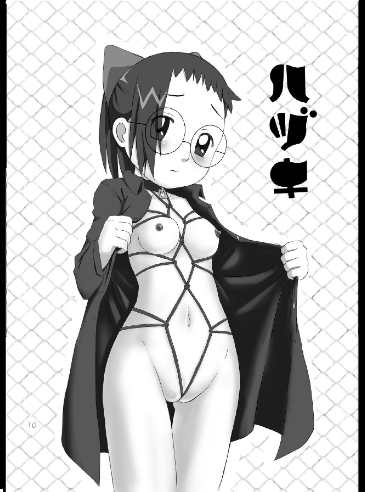 Mega Hoi! page 10 full