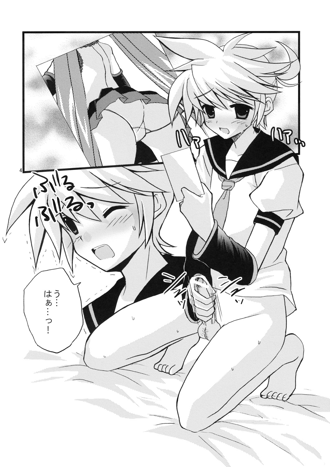 Len-kun o Seiteki na Houhou de Oshioki suru Hon page 6 full