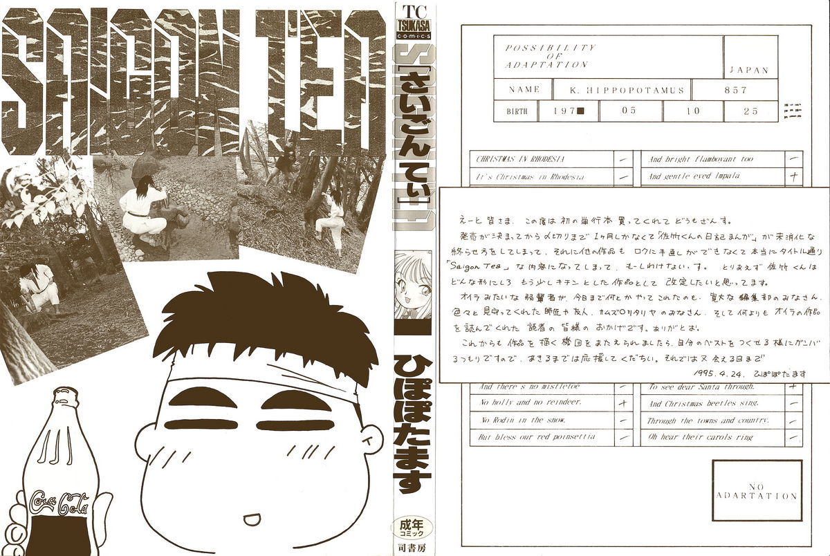 Saigon tea page 4 full