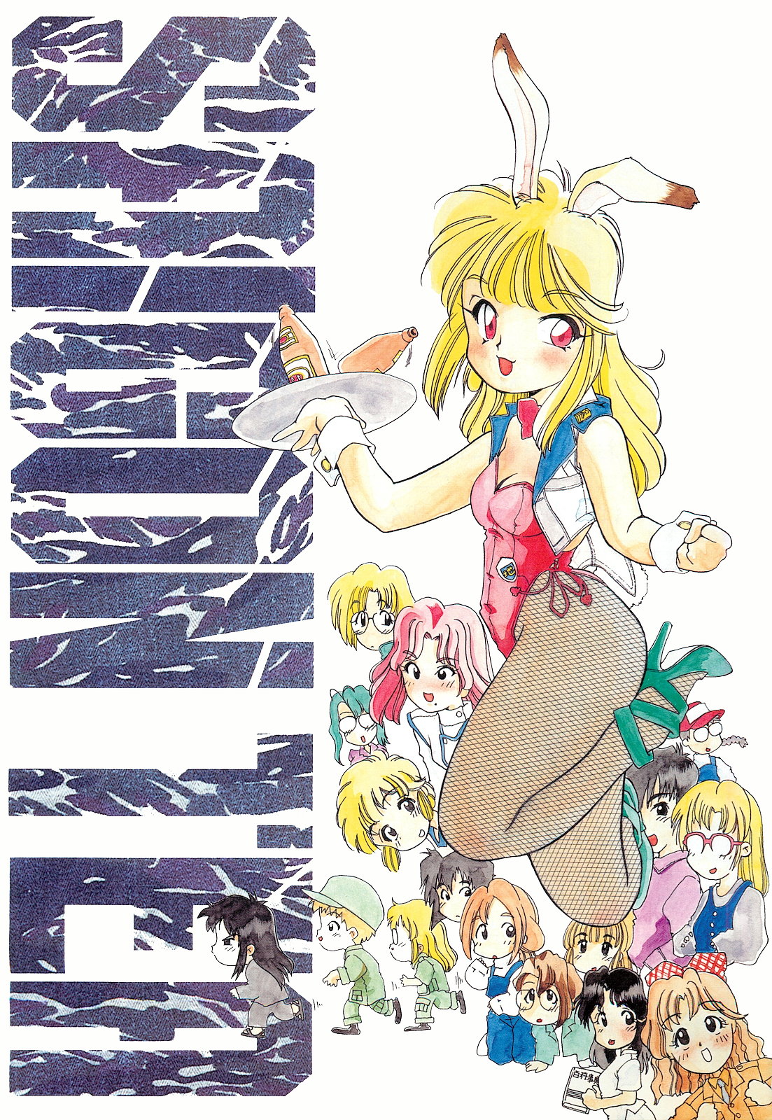 Saigon tea page 7 full