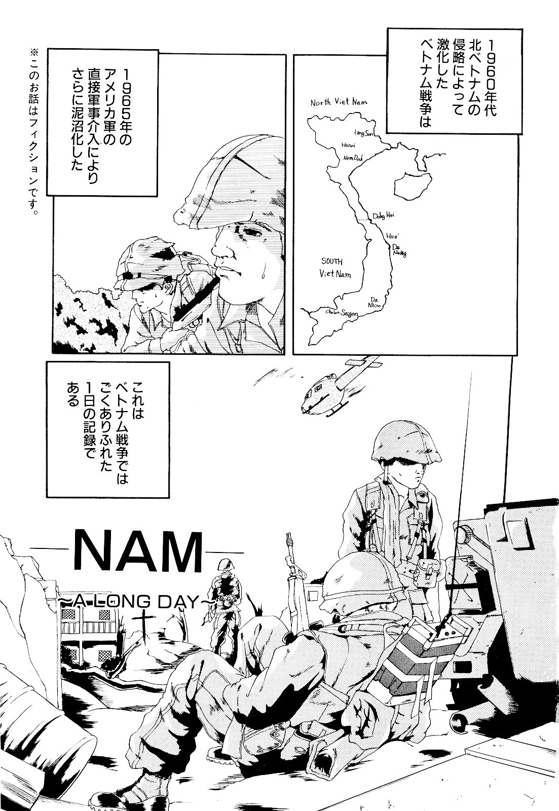 Saigon tea page 9 full