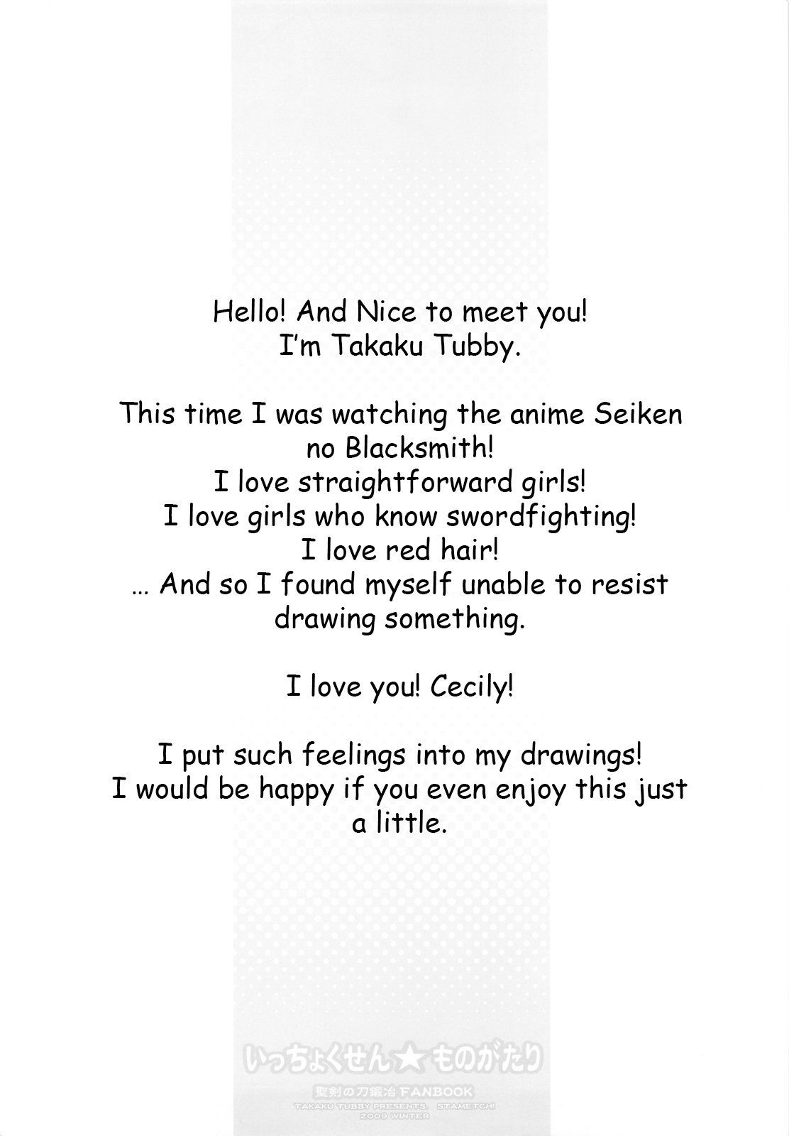 Icchokusen Monogatari page 5 full