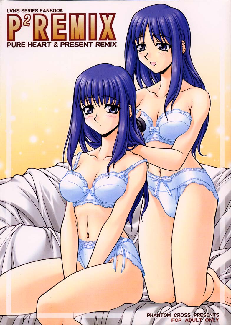 P2 REMIX page 1 full