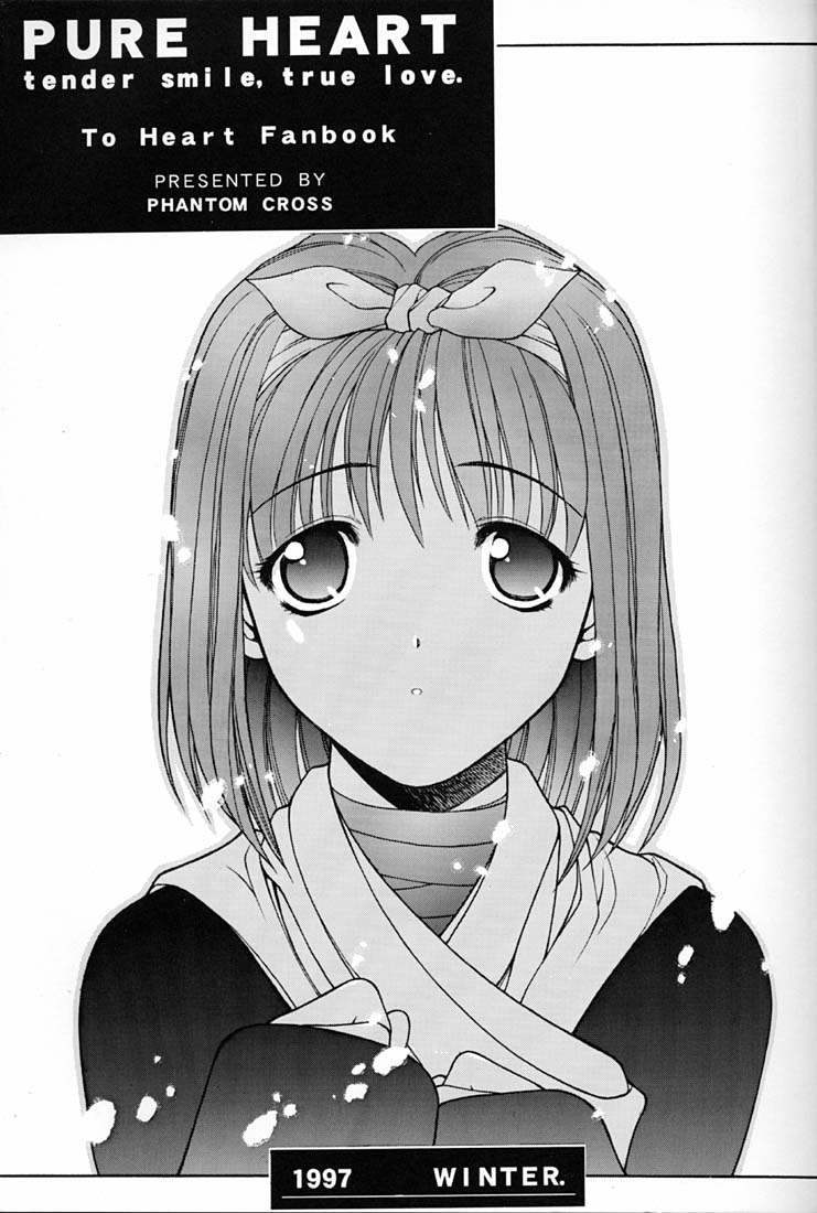 P2 REMIX page 2 full