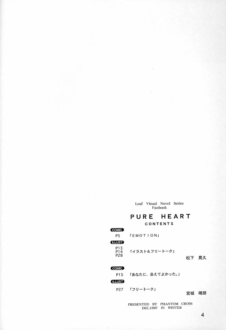 P2 REMIX page 3 full