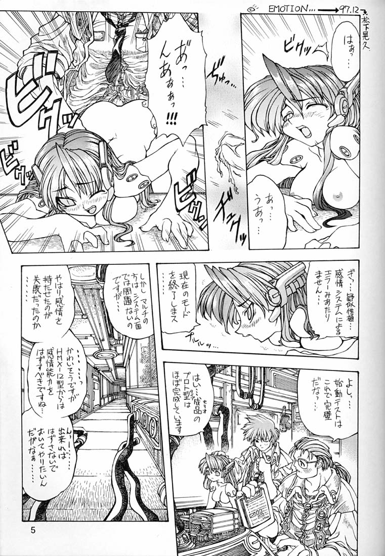 P2 REMIX page 4 full