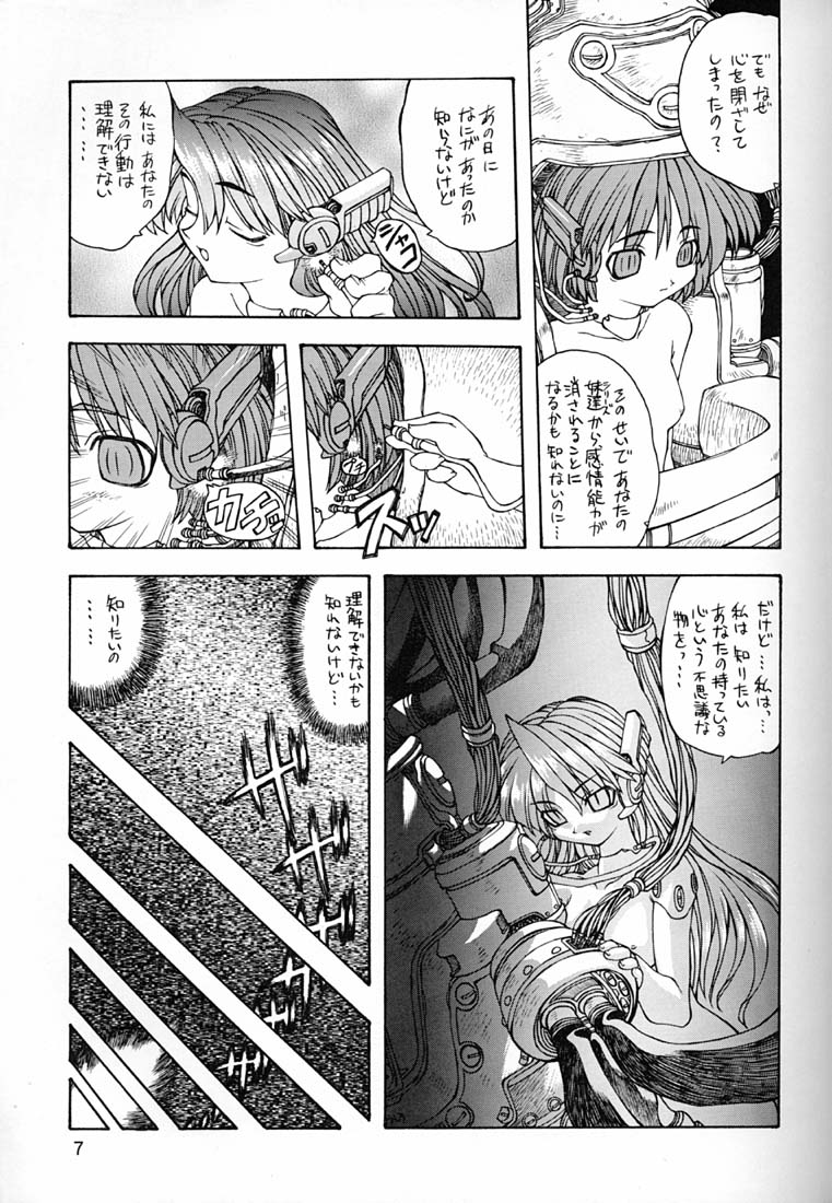 P2 REMIX page 6 full