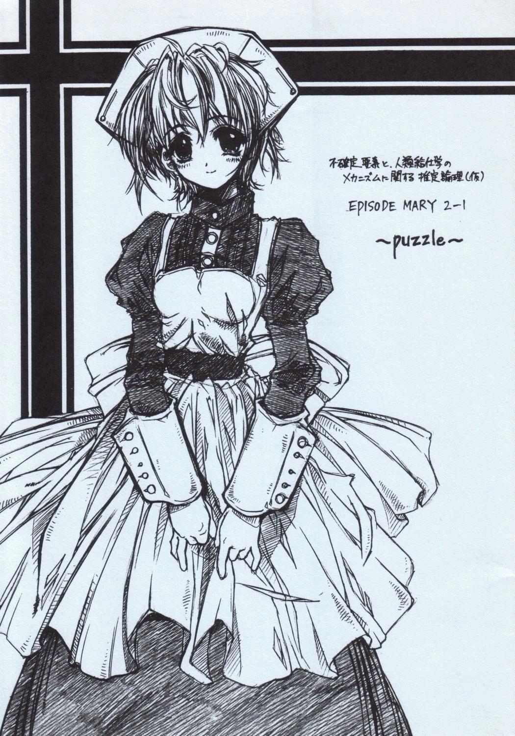 episode mary 2-1 page 1 full