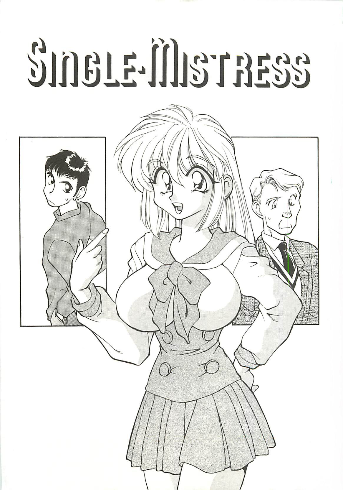 SINGLE・MISTRESS page 5 full