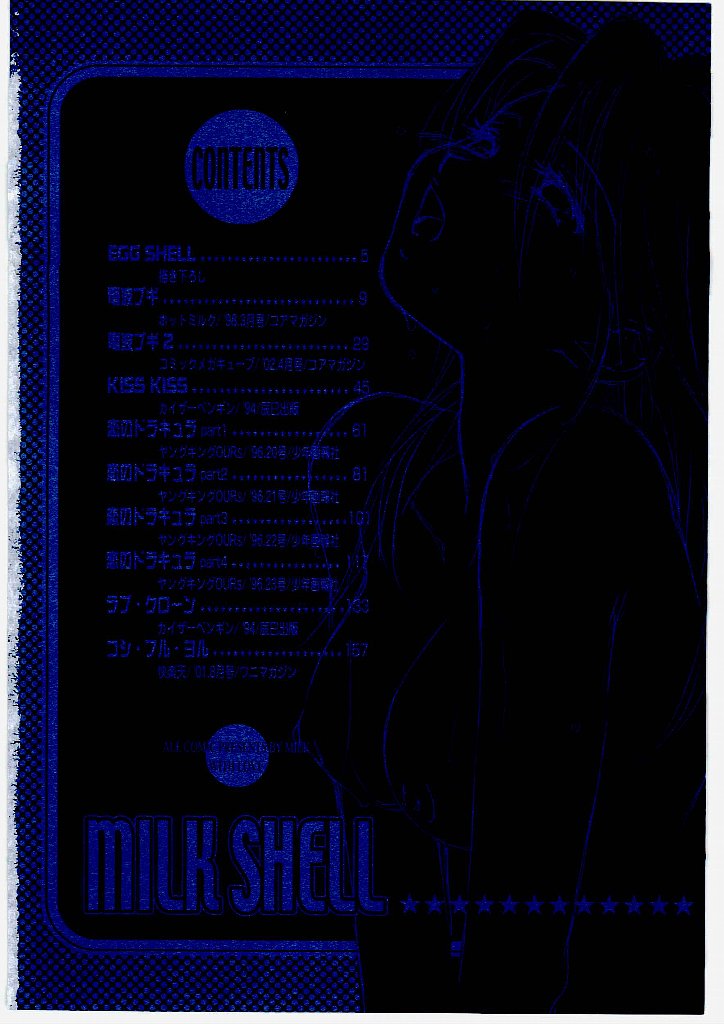 MILK SHELL page 6 full