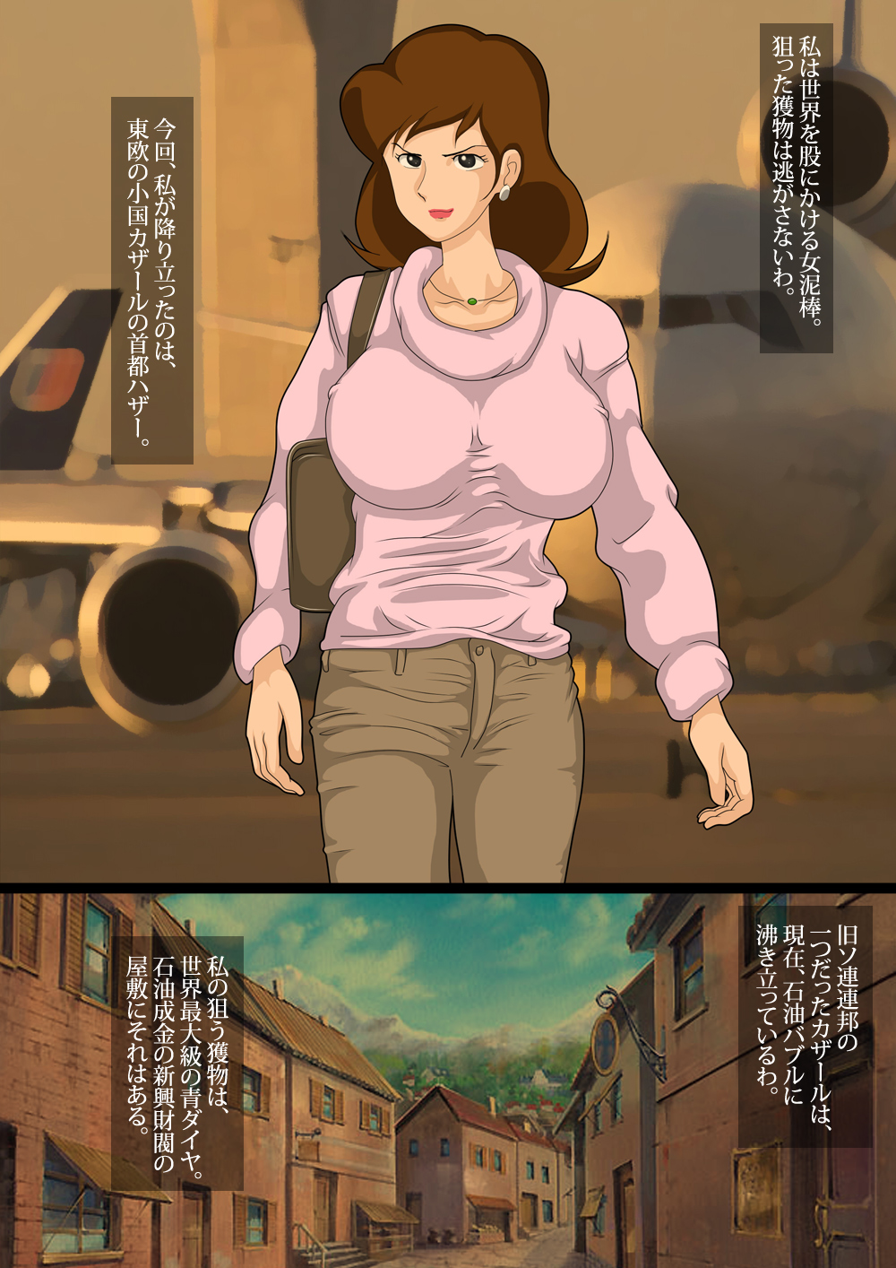 Fujiko Chijoku no Botebara Choukyou page 2 full