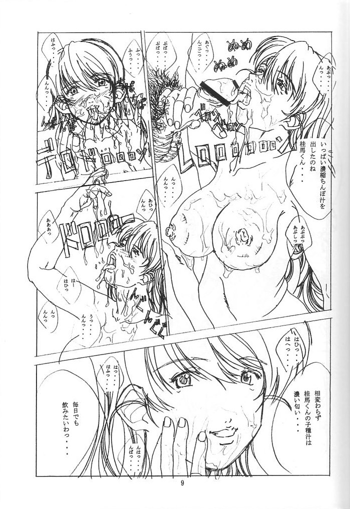 Taopaipai page 10 full