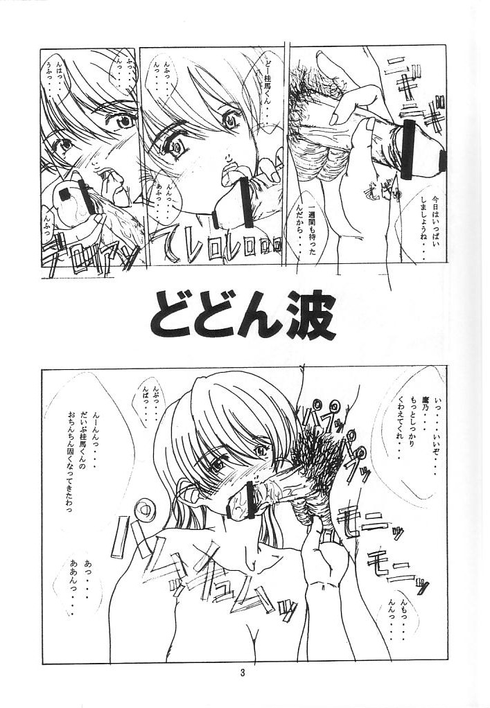 Taopaipai page 4 full