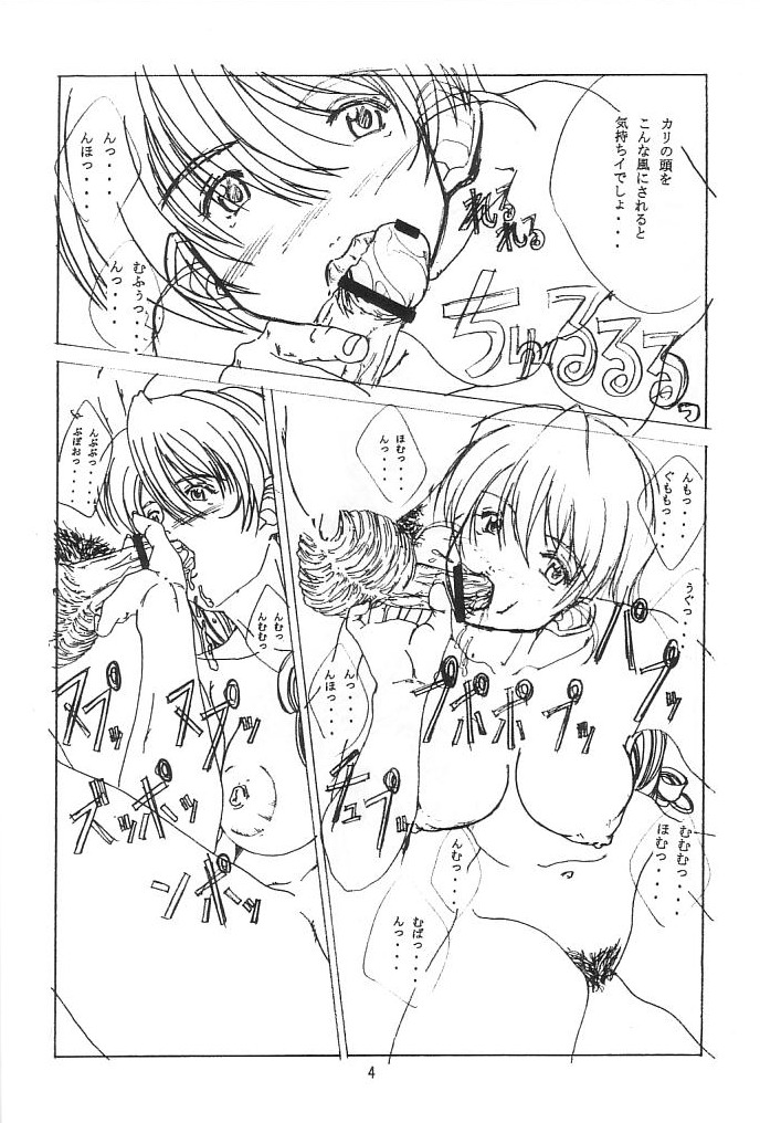 Taopaipai page 5 full