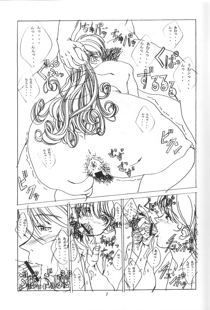 Taopaipai page 8 full