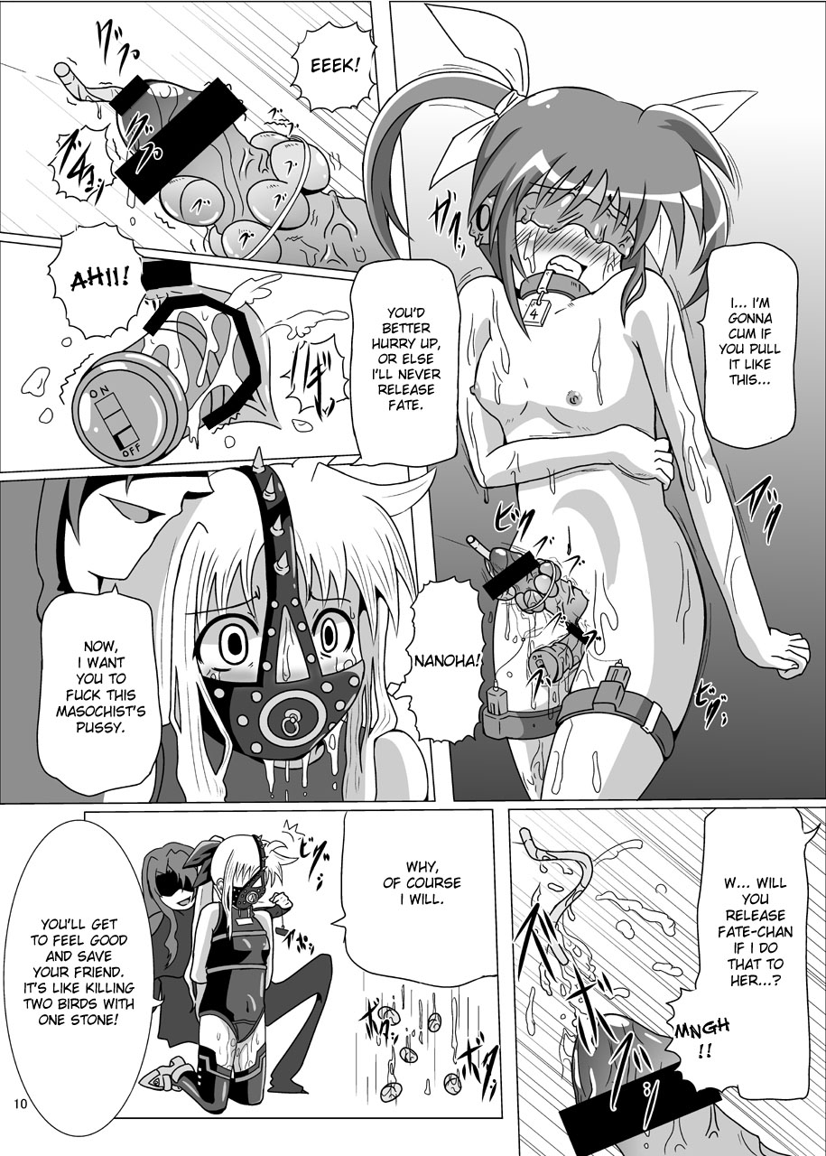 Kurenai no Syo -Fate hen- | The Crimson Book ~Fate side~ page 10 full