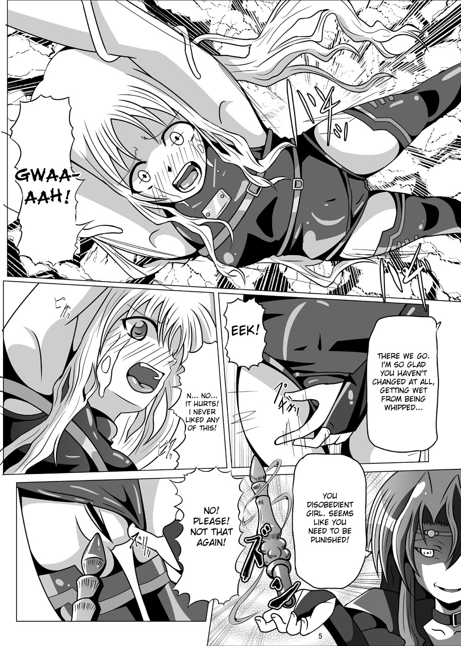Kurenai no Syo -Fate hen- | The Crimson Book ~Fate side~ page 5 full