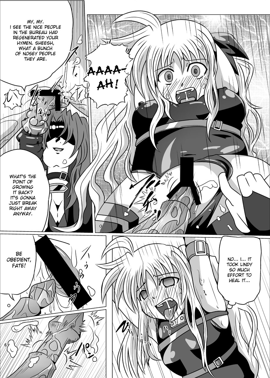 Kurenai no Syo -Fate hen- | The Crimson Book ~Fate side~ page 6 full