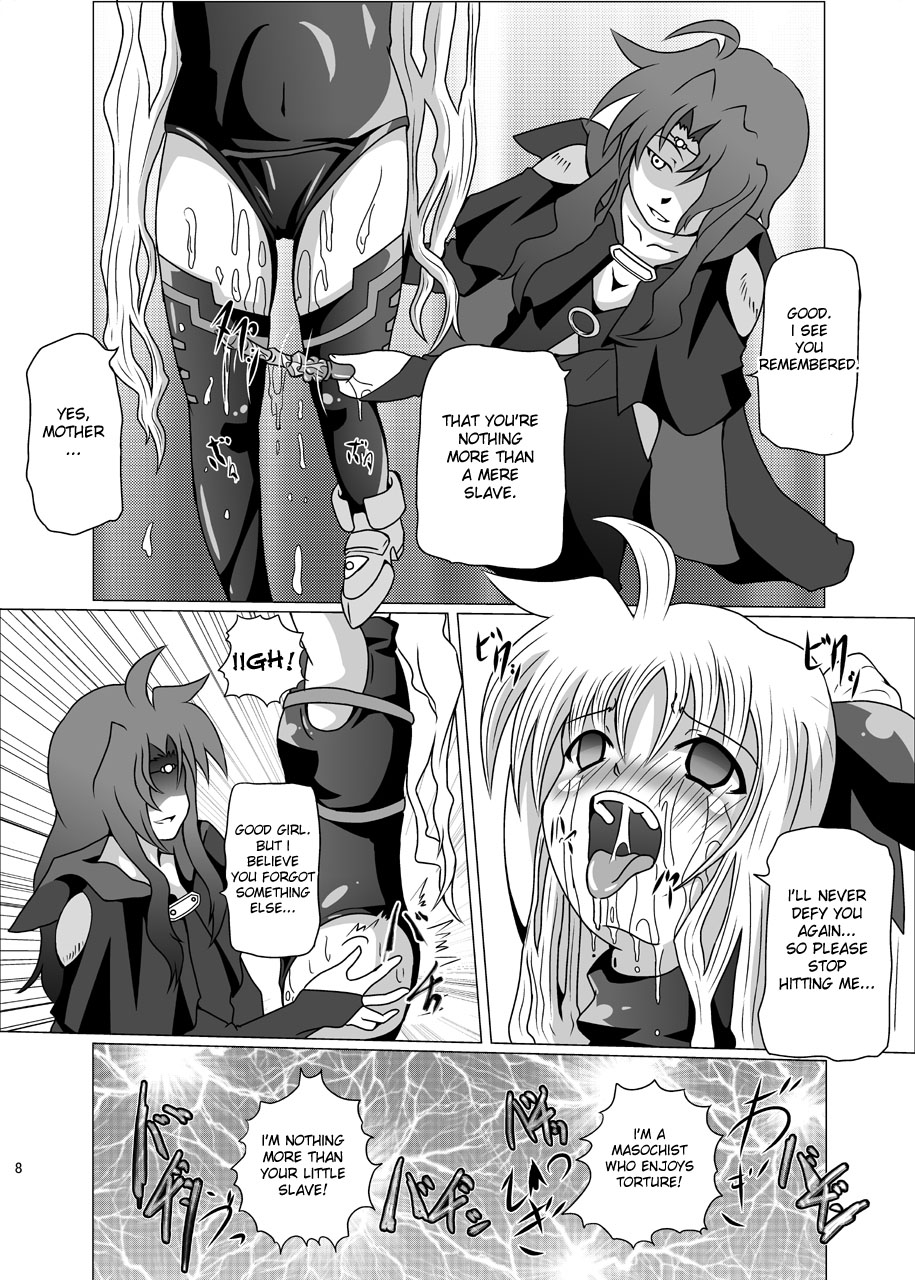 Kurenai no Syo -Fate hen- | The Crimson Book ~Fate side~ page 8 full