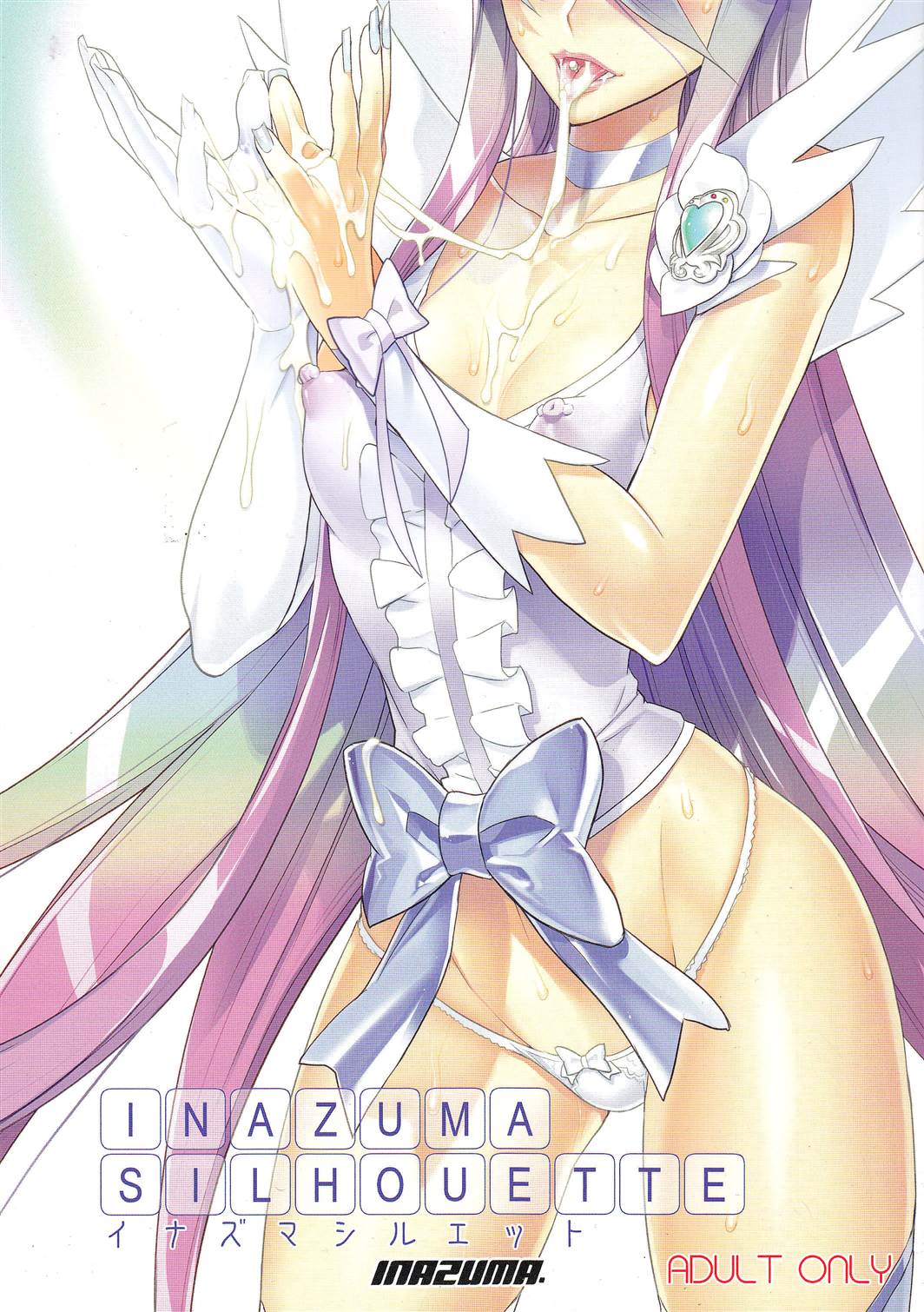 INAZUMA SILHOUETTE page 1 full