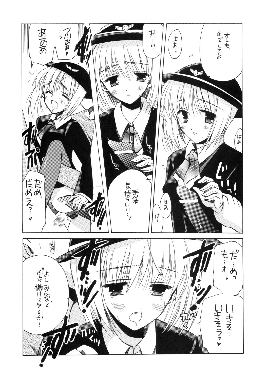 ANA*CORE! page 10 full