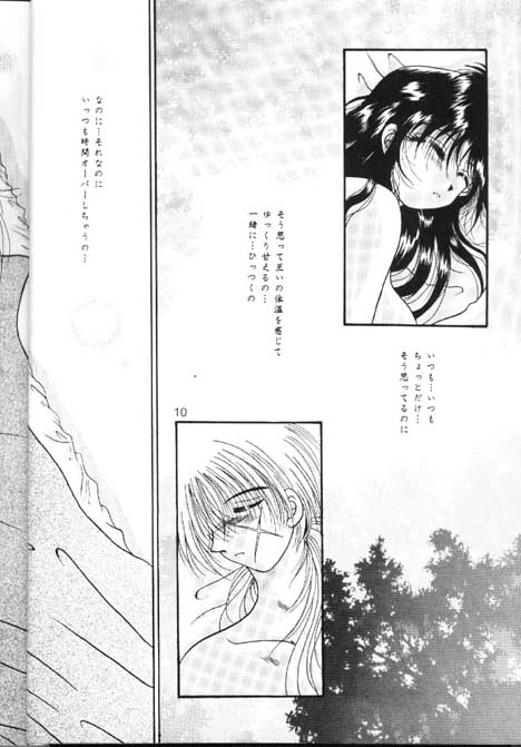 Towa page 8 full