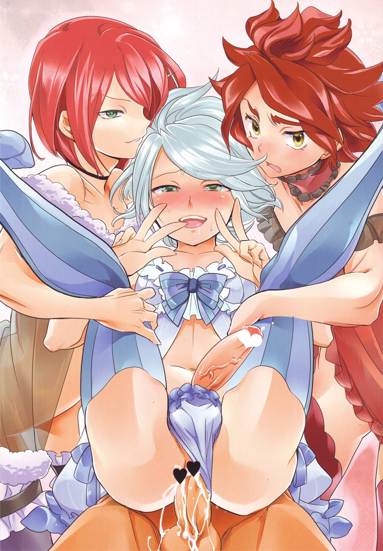 Gekkan Suzuno Fuusuke page 3 full