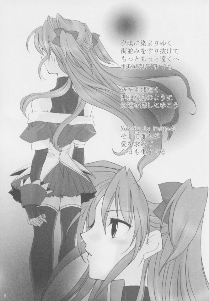 Nobody is Perfect -BLUE- page 4 full