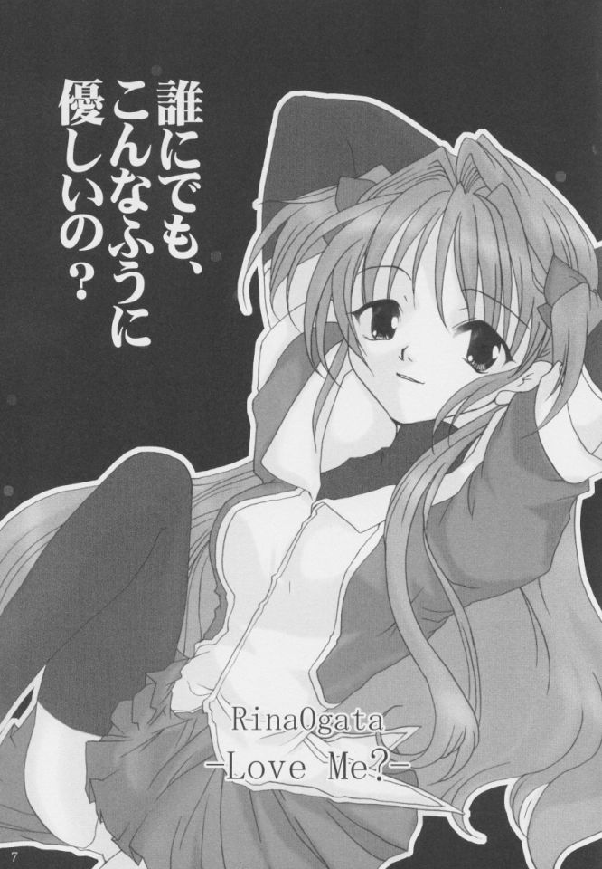 Nobody is Perfect -BLUE- page 6 full