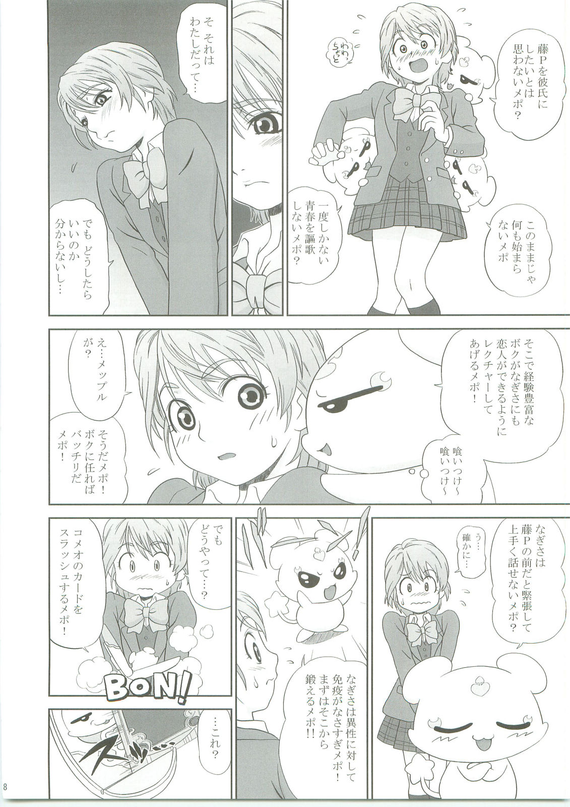 Yellow Apple page 7 full