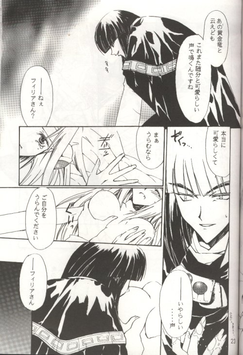 Himitsu page 9 full