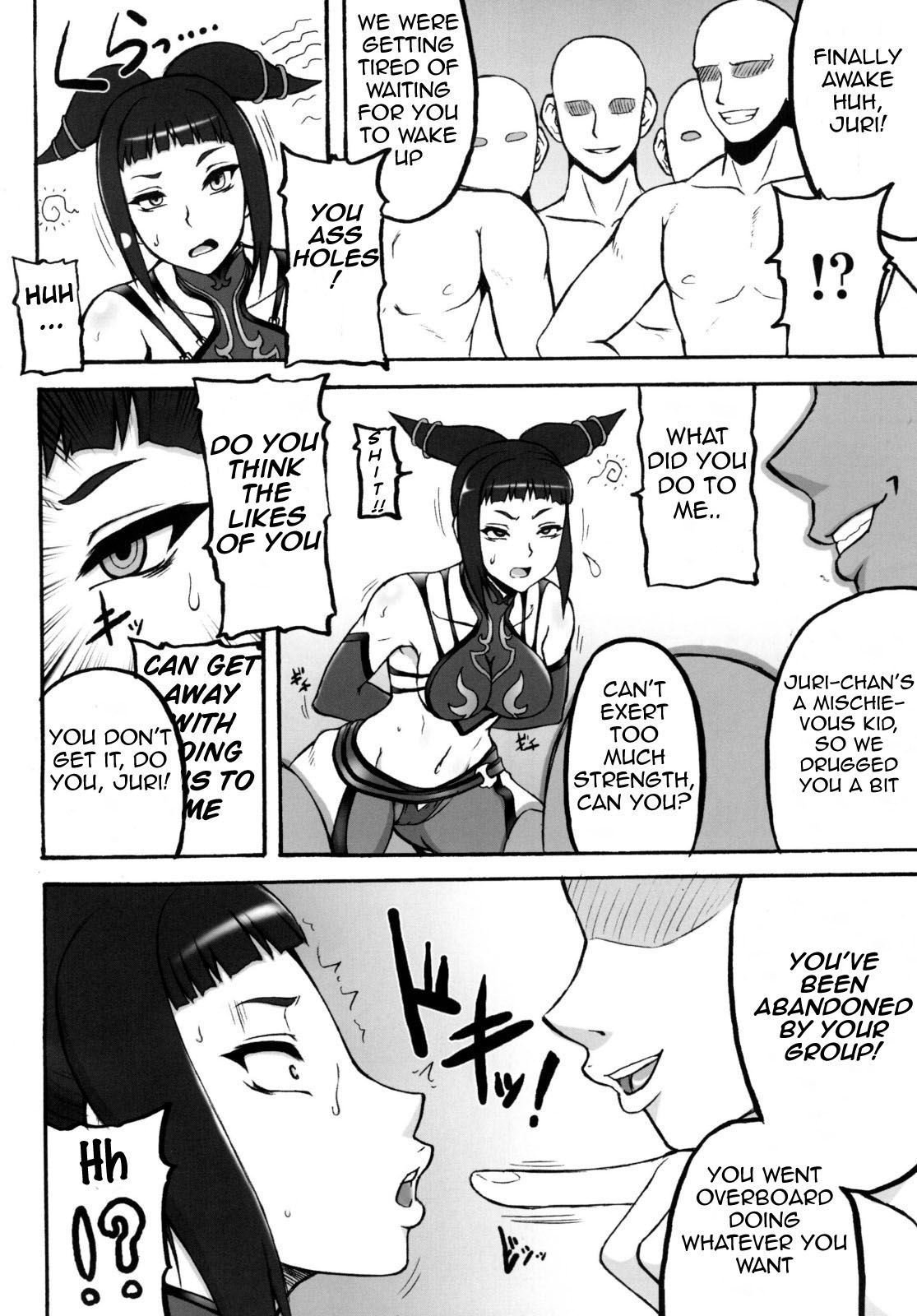 Kaku Musume vol. 12   =Wrathkal+Mew= page 6 full
