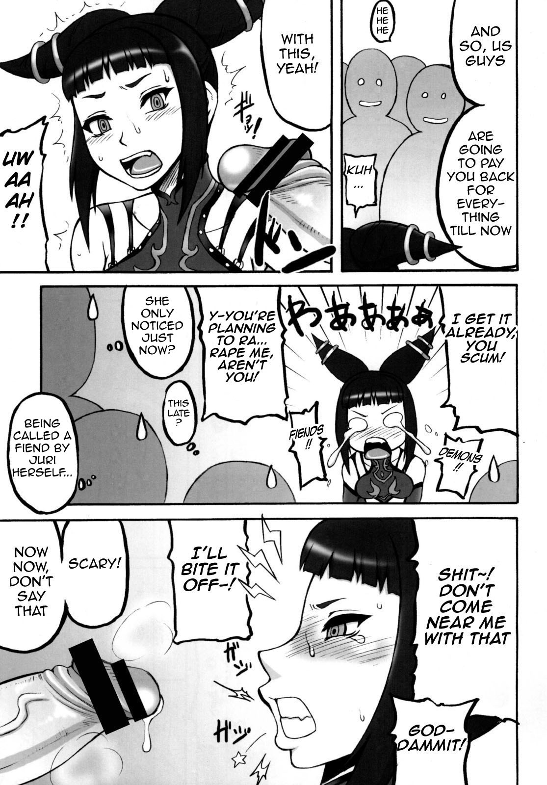 Kaku Musume vol. 12   =Wrathkal+Mew= page 7 full