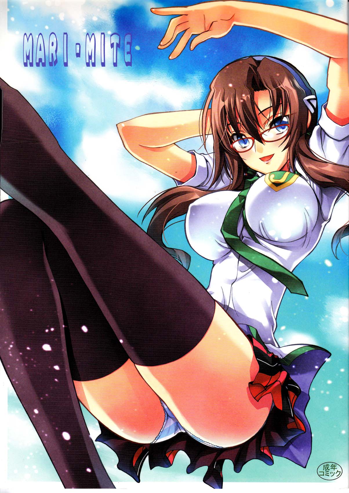 MARI-MITE page 1 full