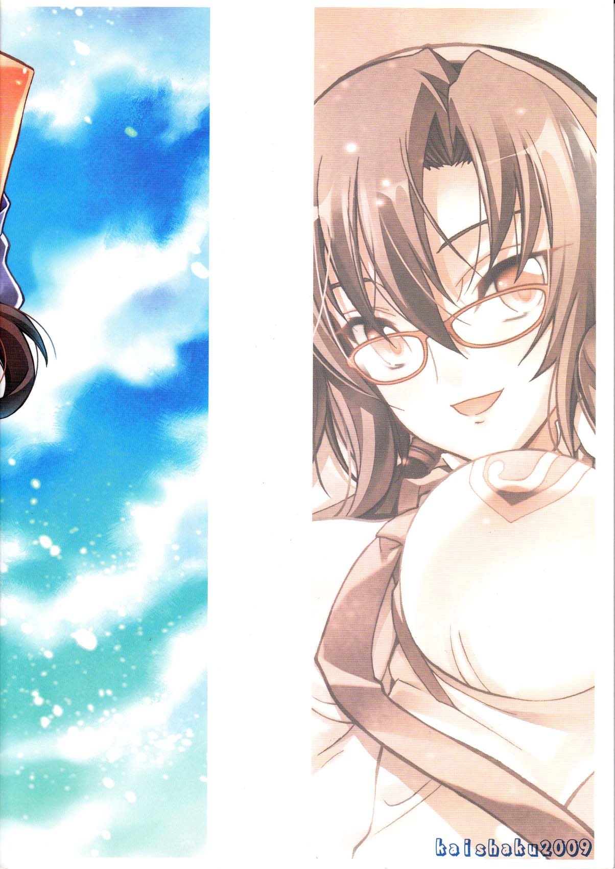 MARI-MITE page 2 full