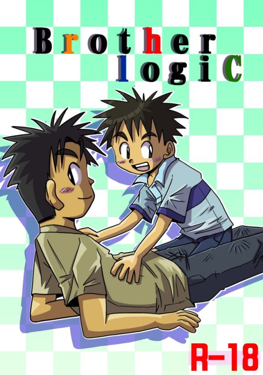 Brother Logic page 1 full