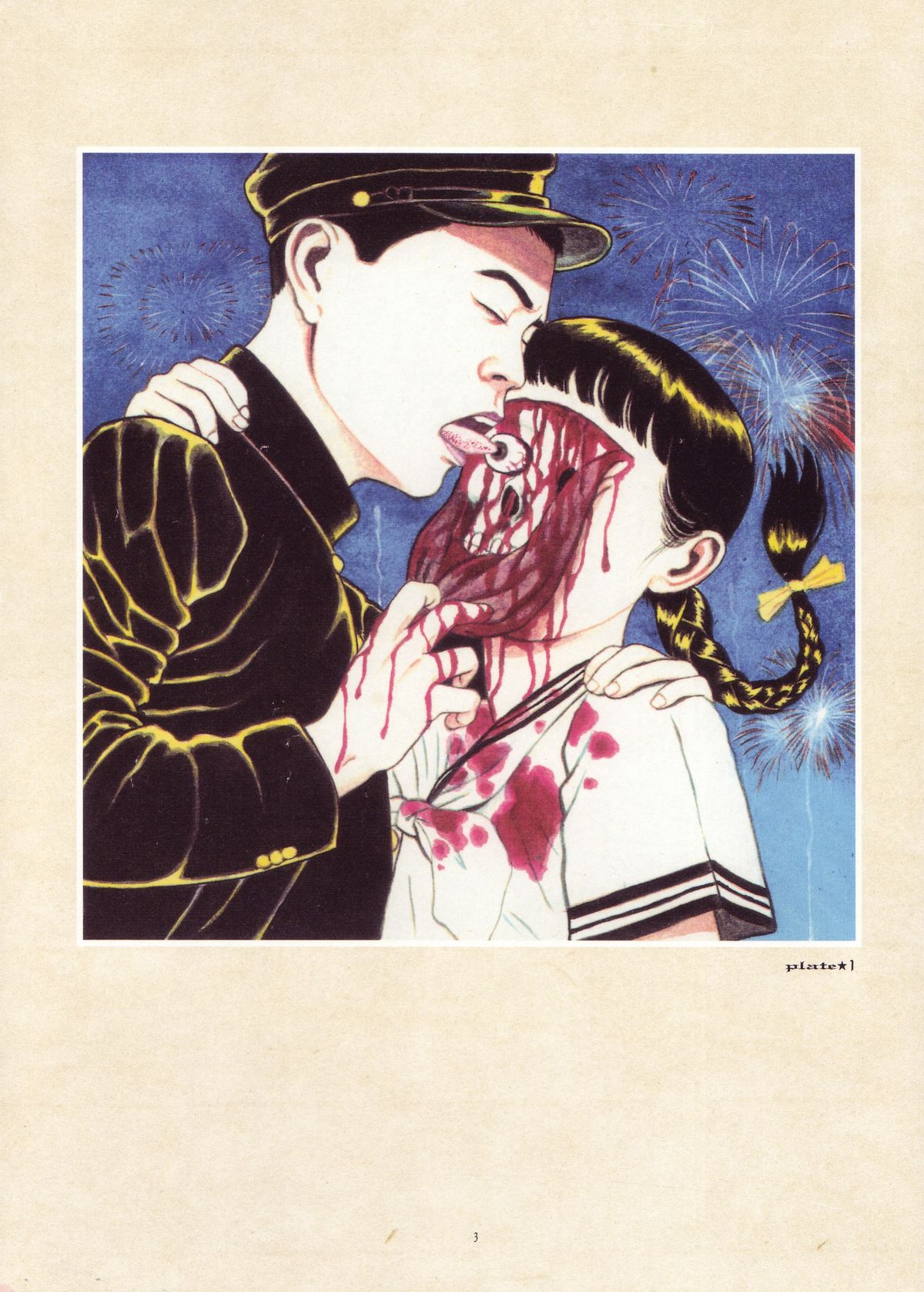 MARUOGRAPH EX I page 9 full