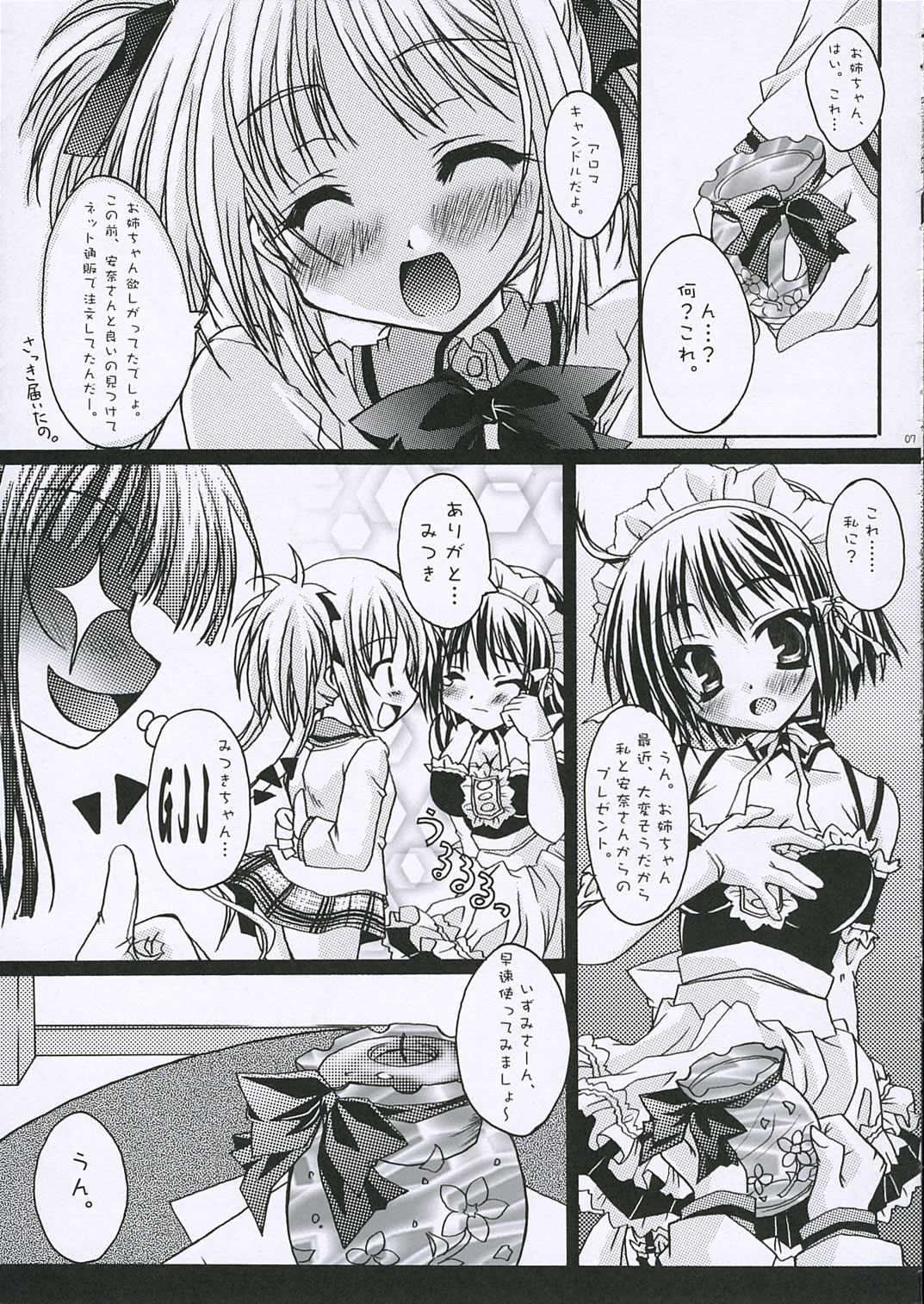 Calvaria 2 page 7 full