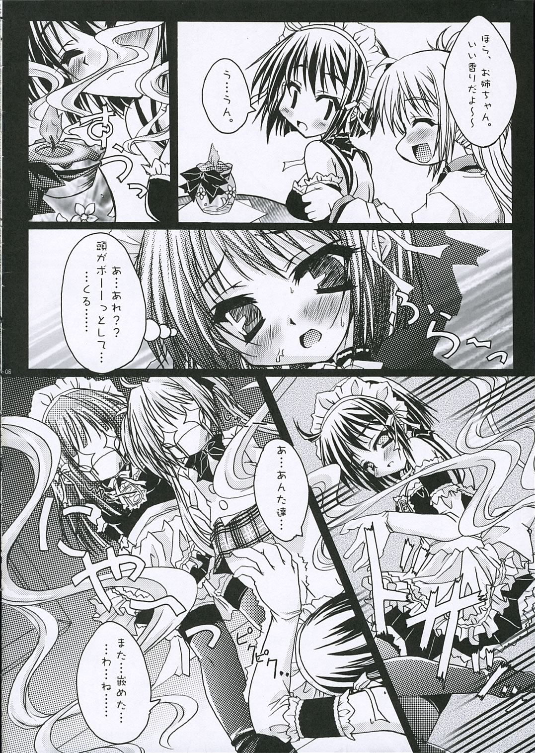 Calvaria 2 page 8 full